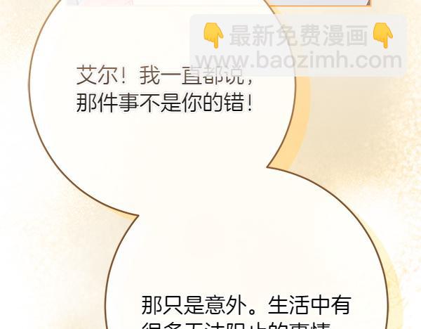 第23话 离开我的家55
