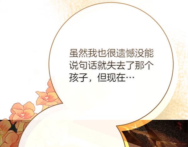 第23话 离开我的家57