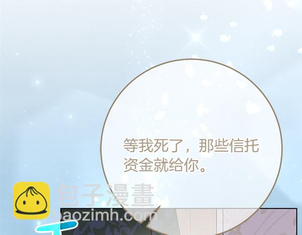 第23话 离开我的家61