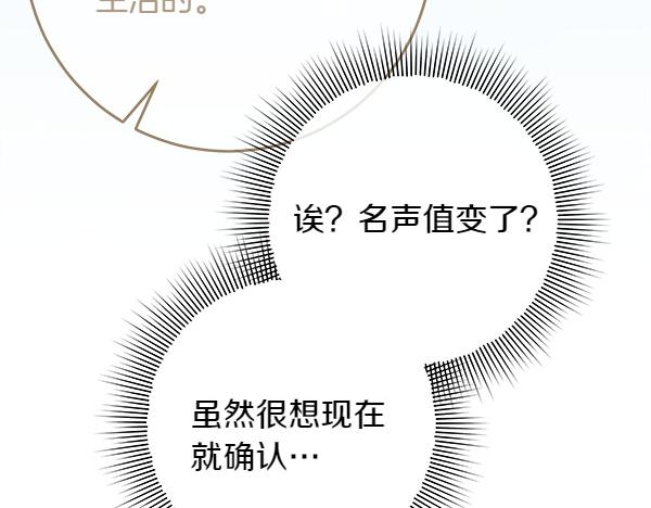 第23话 离开我的家64