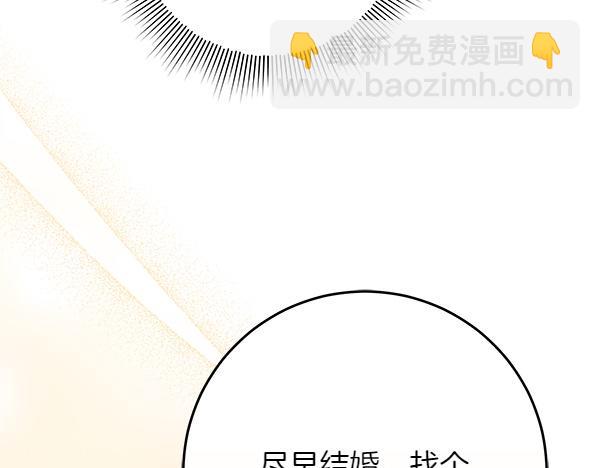 第23话 离开我的家65