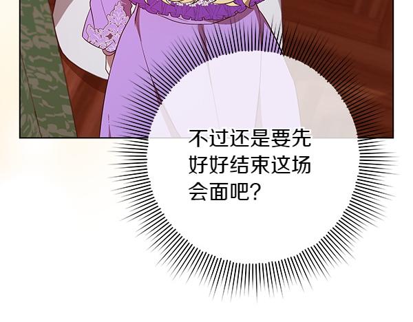 第23话 离开我的家68