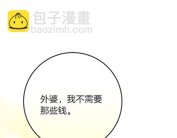 第23话 离开我的家70