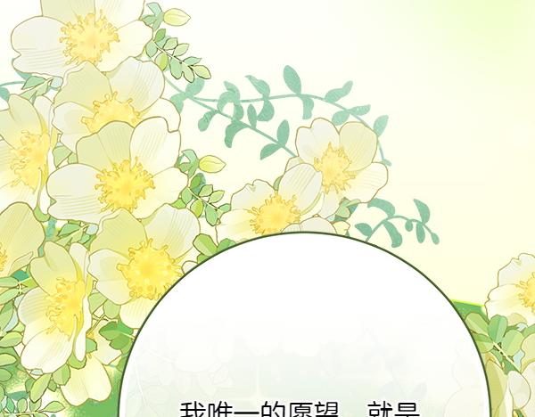 第23话 离开我的家73