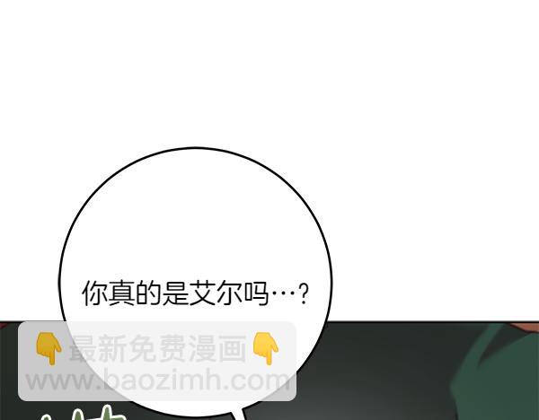 第23话 离开我的家79