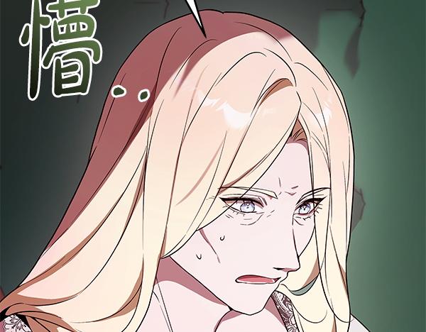 第23话 离开我的家80