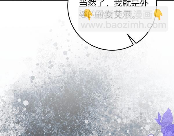 第23话 离开我的家82