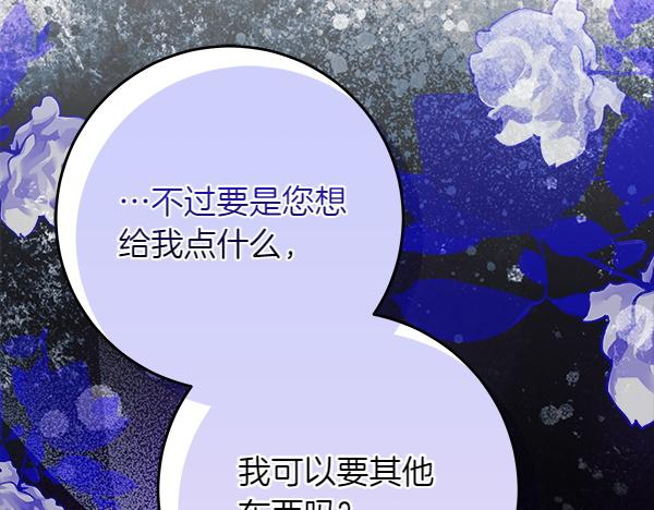 第23话 离开我的家83
