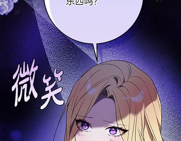 第23话 离开我的家84