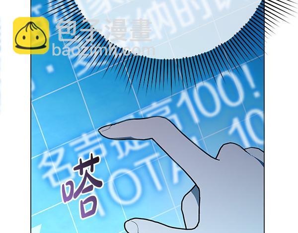 第23话 离开我的家97