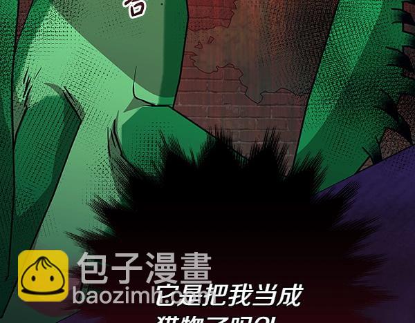 第24话 徒弟101