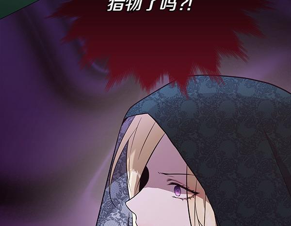 第24话 徒弟106