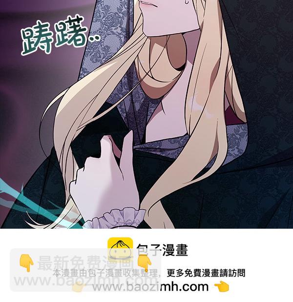 第24话 徒弟107