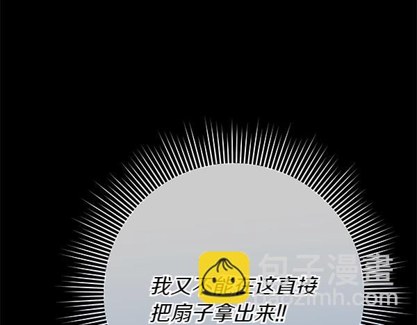 第24话 徒弟109