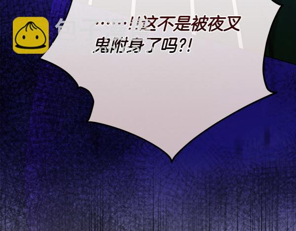 第24话 徒弟118