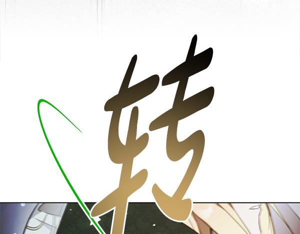 第24话 徒弟120