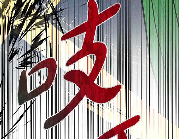 第24话 徒弟131