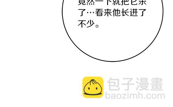 第24话 徒弟135