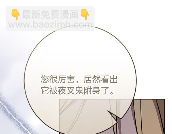 第24话 徒弟136