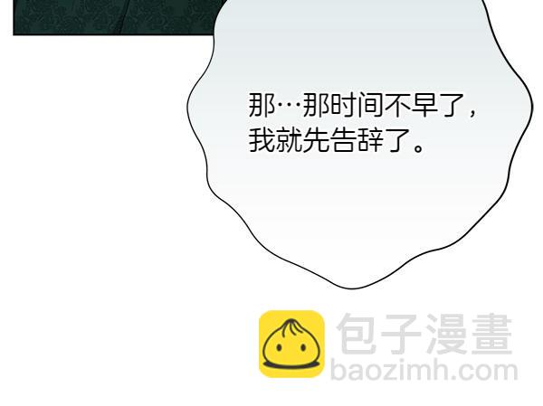 第24话 徒弟146