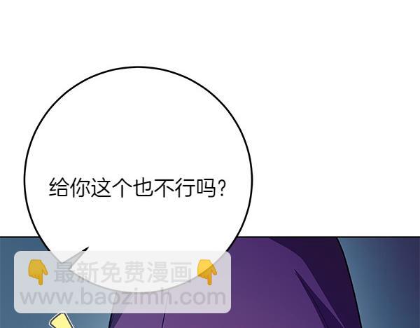 第24话 徒弟15