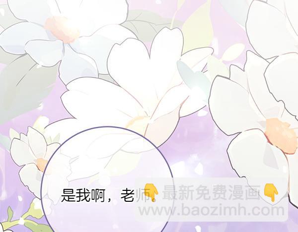 第24话 徒弟150