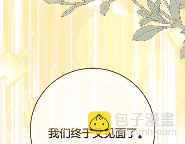 第24话 徒弟156