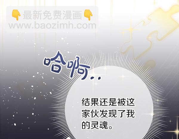 第24话 徒弟162