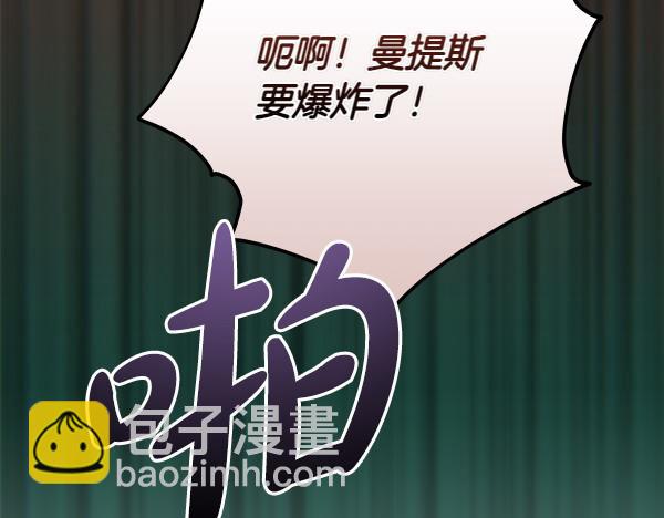 第24话 徒弟166