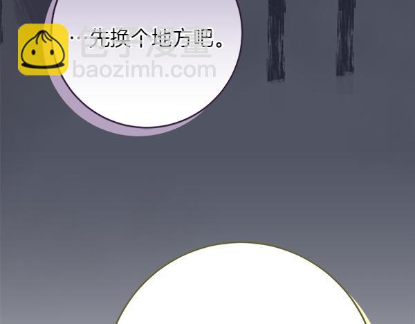 第24话 徒弟170
