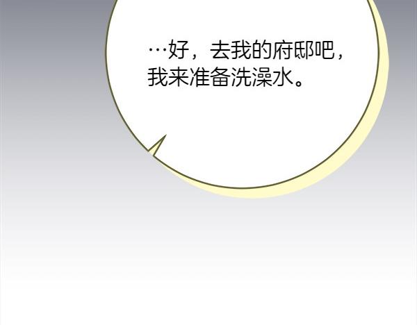 第24话 徒弟171