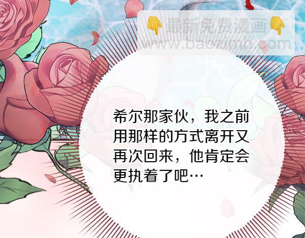 第24话 徒弟176