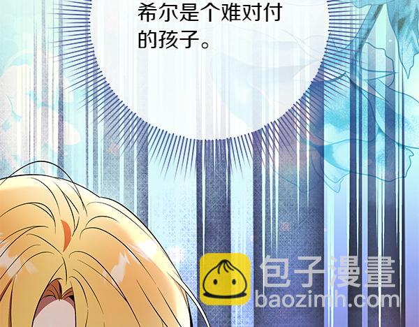 第24话 徒弟179