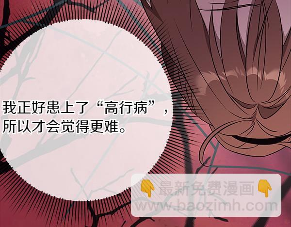 第24话 徒弟184