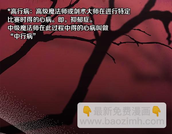 第24话 徒弟185