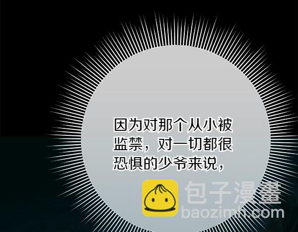 第24话 徒弟187