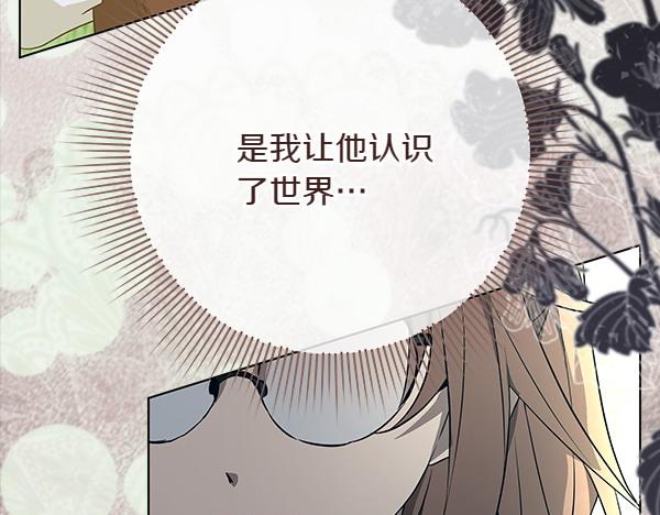 第24话 徒弟192