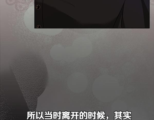 第24话 徒弟194