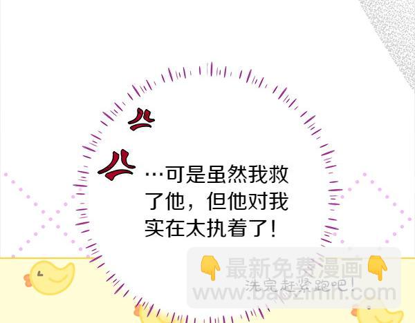 第24话 徒弟197