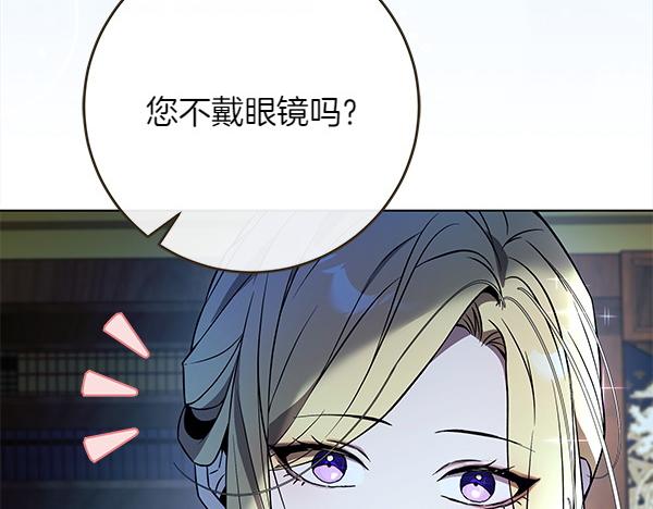 第24话 徒弟205