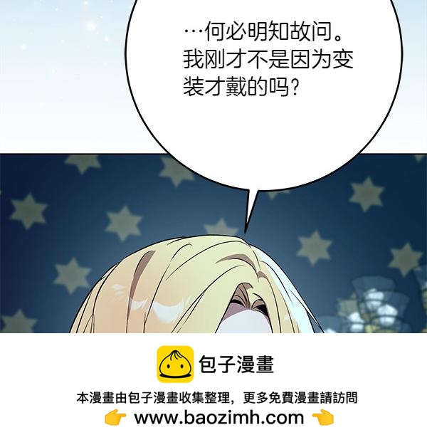 第24话 徒弟211