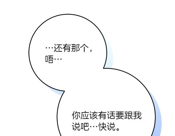 第24话 徒弟219