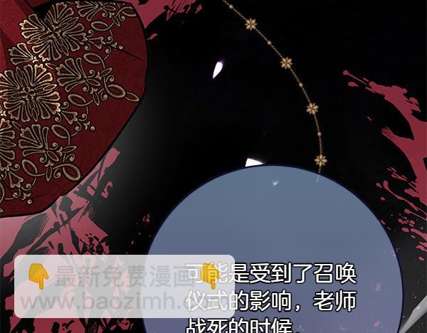 第24话 徒弟226