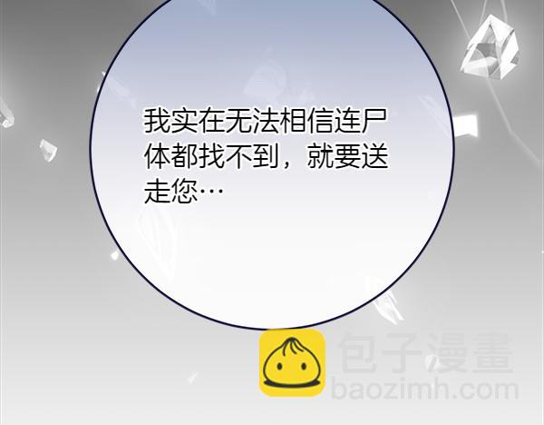 第24话 徒弟231