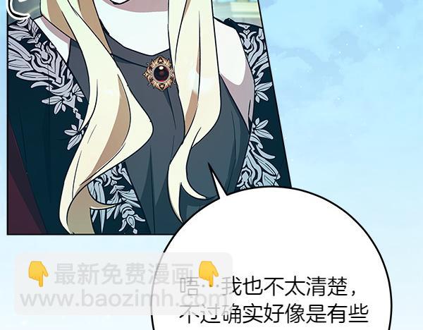 第24话 徒弟236