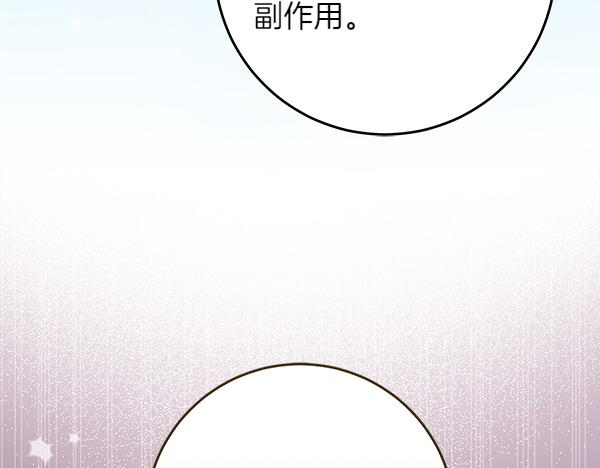 第24话 徒弟237