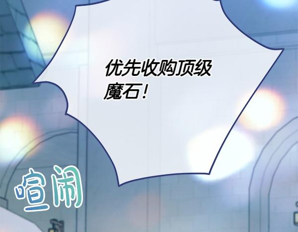 第24话 徒弟24
