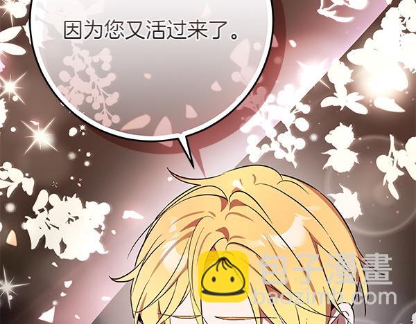 第24话 徒弟240