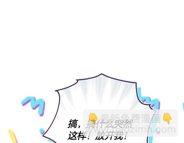 第24话 徒弟245