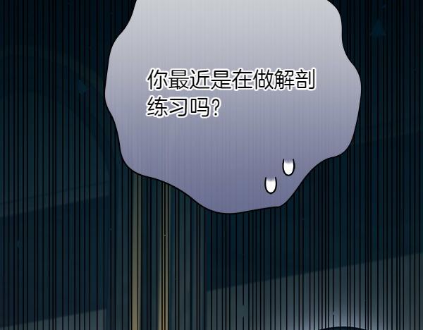 第24话 徒弟259